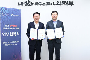 의정부시, '첨단 방위산업 중심지'로 도약···㈜인터랙트와 업무협약... - 뉴스 썸네일 이미지