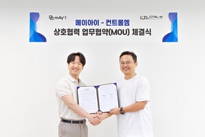 메이아이-컨트롤엠 MOU 체결···"오프라인 매장 AI 솔루션 경쟁력 강화... - 뉴스 썸네일 이미지