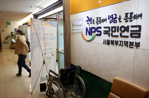 국민연금 가입자 이탈 가속, 수급자 급증… 재정 악화