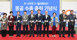 거창군, '세계 승강기 허브도시' 도약 본격화 - 뉴스 썸네일 이미지