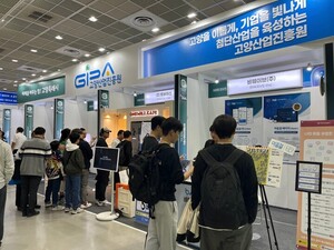 고양산업진흥원, 'KES 2025(한국전자전)' 공동관 운영 마무리 - 뉴스 썸네일 이미지