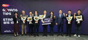 고양산업진흥원, '2025 고양형 TIPS·스타트업 815 연합 IR' 진행 - 뉴스 썸네일 이미지