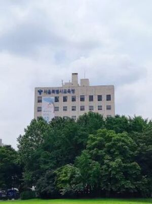 서울시교육청, 전국 최초 "<b>난산증 학생 지원</b> 전문<b>교사</b> 양성과정" 개설