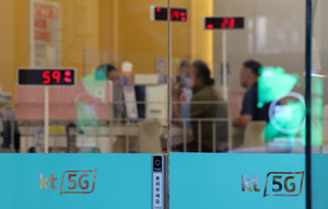 KT도 'BPF 도어' 감염···개보위, 개인정보 유출·신고 지연 조사 중 - 뉴스 썸네일 이미지