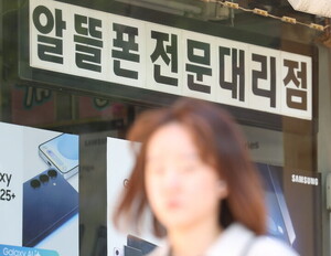 통신사 vs 알뜰폰, 망도매대가 자율협상 시작···연내 인하 가능성은 - 뉴스 썸네일 이미지