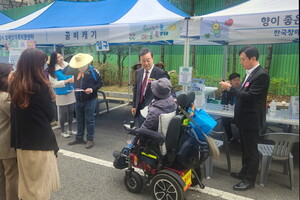 의왕 희망나래장애인복지관에서 '쉐어블마을축제' 열려 - 뉴스 썸네일 이미지