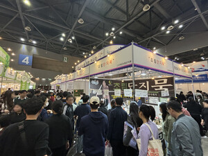 김해의생명·산업진흥원, '메가쇼 2025 시즌2' 단체관 참가 - 뉴스 썸네일 이미지