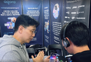 콜게이트, AI기반 컨택센터 실시간 커뮤니케이션 솔루션 공개 - 뉴스 썸네일 이미지