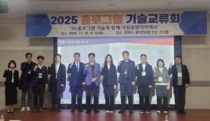 익산시, "전국 무대서 홀로그램 기술력 알려" - 뉴스 썸네일 이미지