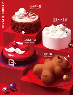 투썸, 홀리데이 케이크 1차 공개