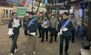 광주시, <b>수능 후</b> '<b>청소년 비행예방</b> 캠페인' 실시