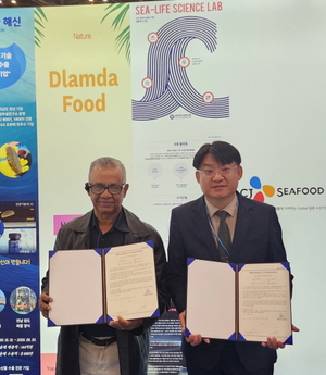 경상국립대 창업기업, 국제수산엑스포서 글로벌 협력 체결 - 뉴스 썸네일 이미지