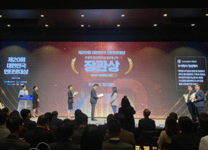 정션메드, '제20회 대한민국 인터넷 대상' 과기정통부 장관상 수상 - 뉴스 썸네일 이미지