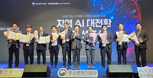 부산테크노파크, AI 기반 스마트제조혁신으로 전국적 성과 입증 - 뉴스 썸네일 이미지