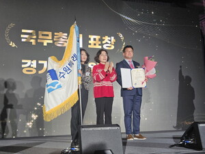 수원특례시, <b>드림스타트</b> 사업 <b>우수기관</b> 선정