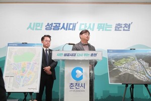 춘천 '<b>기업혁신파크</b>' 앵커<b>기업</b> <b>더존비즈온</b> "사업 <b>추진</b> 문제 없어"