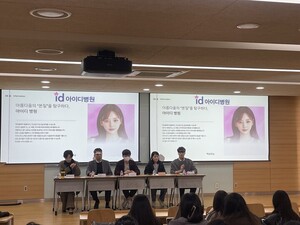 경복대학교 의료미용학과, 멘토링데이 진행...성형외과 5곳 참여해 재학... - 뉴스 썸네일 이미지