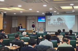 퀀텀에어로, 국회 공동 주관 '국방AI 포럼' 성료 - 뉴스 썸네일 이미지