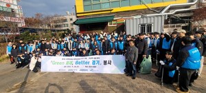 동서울대, 성남시 복정로 일대 환경정화 봉사활동 실시 - 뉴스 썸네일 이미지