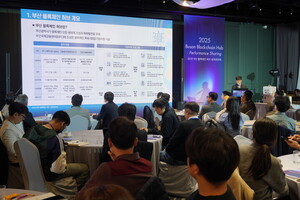 부산테크노파크, 2025 부산 블록체인 허브 성과공유회 성료 - 뉴스 썸네일 이미지