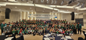 수원대, '2025 자율방재단 전문교육' 운영 - 뉴스 썸네일 이미지