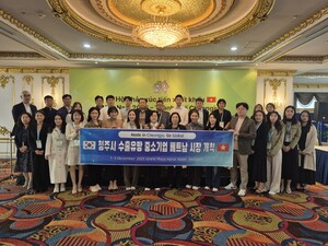 청주시, 베트남 하노이‧호치민에서 중소기업 수출상담회 열어 - 뉴스 썸네일 이미지