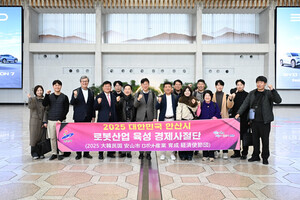 안산시, 경제사절단 꾸려 로봇산업 국제교류·투자유치 나서 - 뉴스 썸네일 이미지