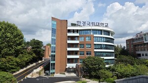 한경국립대, 자기주도적 진로역량강화 프로그램 운영 - 뉴스 썸네일 이미지