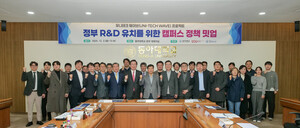 부산테크노파크-동아대학교·동서대학교 연합대학, 산학협력 혁신 모델... - 뉴스 썸네일 이미지