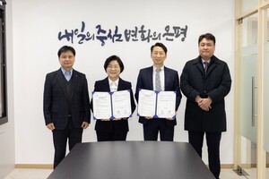 은평구, ㈜상상우리와 '디지털 역량·일자리 활성화' 업무협약 체결 - 뉴스 썸네일 이미지