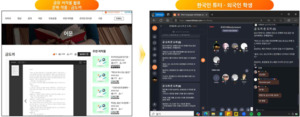 하이로컬, 'AI 한국문화 회화 튜터'로 외국인 근로자 언어·문화 격차 해... - 뉴스 썸네일 이미지