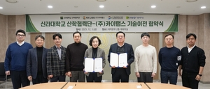 경남테크노파크, 이차전지·모빌리티 기술 난제 해결 앞장 - 뉴스 썸네일 이미지