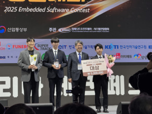 수원대 정보통신학과, 제23회 임베디드 소프트웨어 경진대회 전 부문 통... - 뉴스 썸네일 이미지