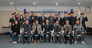 동아·동서 글로컬 연합대학, '1:1:1 지산학 공동전략협의체' 출범 - 뉴스 썸네일 이미지