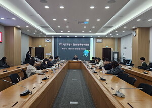 포천시, '2025년 청소년육성위원회' 개최 - 뉴스 썸네일 이미지