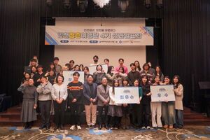 "청년 60명이 발견한 진짜 인천" - 뉴스 썸네일 이미지