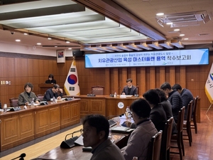 밀양시, 치유관광도시 도약 박차 - 뉴스 썸네일 이미지