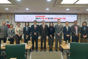 이재정 의원, '분쟁 속 아동권 보호' 국회 토론회 성료 - 뉴스 썸네일 이미지