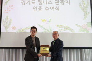 수원시립미술관, 경기도 웰니스 관광지 인증 - 뉴스 썸네일 이미지