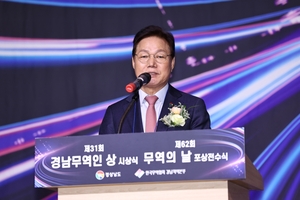 박완수 경남도지사, "경남 수출 저력은 기업인의 땀과 열정의 결실" - 뉴스 썸네일 이미지