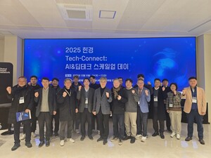 한경국립대학교, '2025 한경 Tech-Connect' 개최 - 뉴스 썸네일 이미지