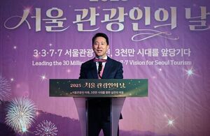 <b>오세훈 서울</b>시장, '2025 <b>서울관광</b>인의 날' 참석