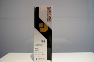 ㈜매드업, '2025 대한민국 디지털 광고대상' 크리에이티브 부문 대상 수... - 뉴스 썸네일 이미지