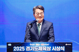 체육도지사 <b>김동연</b>, '<b>경기도체육</b>상' 시상식 참석