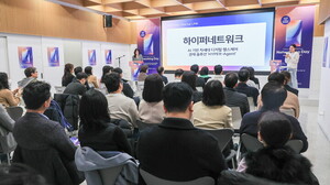 과천시, '창업 네트워킹 데이' 개최 - 뉴스 썸네일 이미지