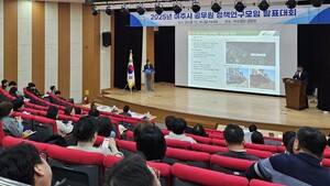 여주시, 공무원 정책연구모임 발표대회 개최 - 뉴스 썸네일 이미지