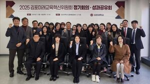 김포대 김포미래교육혁신위원회, 성과공유회 개최 - 뉴스 썸네일 이미지