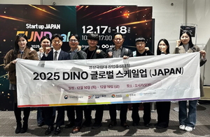 경상국립대 창업중심대학사업단, 비즈니스 네트워크 확장 - 뉴스 썸네일 이미지