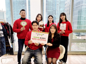 인라이플, 따뜻한 나눔 플리마켓 열어···"판매 수익금 기부" - 뉴스 썸네일 이미지