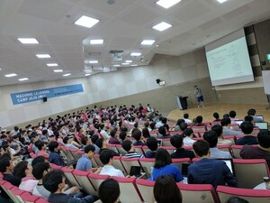 제주대 RISE사업단, '2026 글로벌 초거대 AI 캠프' 개최 - 뉴스 썸네일 이미지